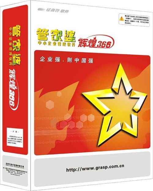 7777788888管家婆免费,前沿解答解释落实_XT64.598