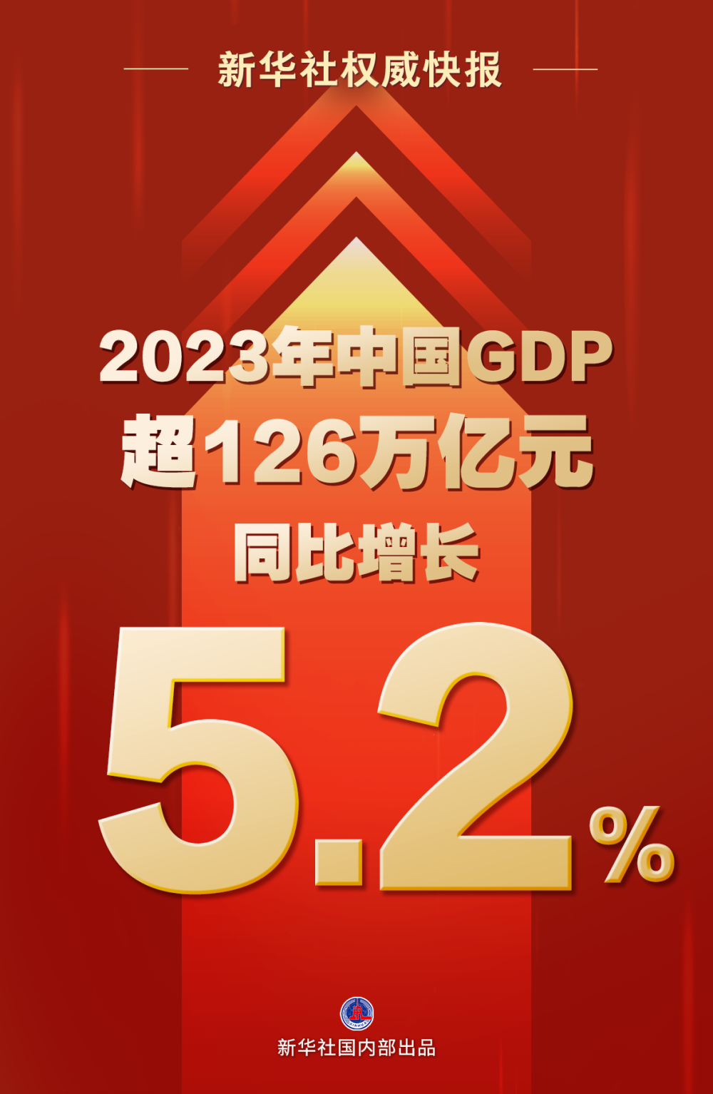 一肖一码100准管家婆,经验解答解释落实_iPad36.131