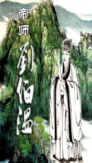 刘伯温期准选一肖930四不像软件优势,原理解答解释落实_4K55.485