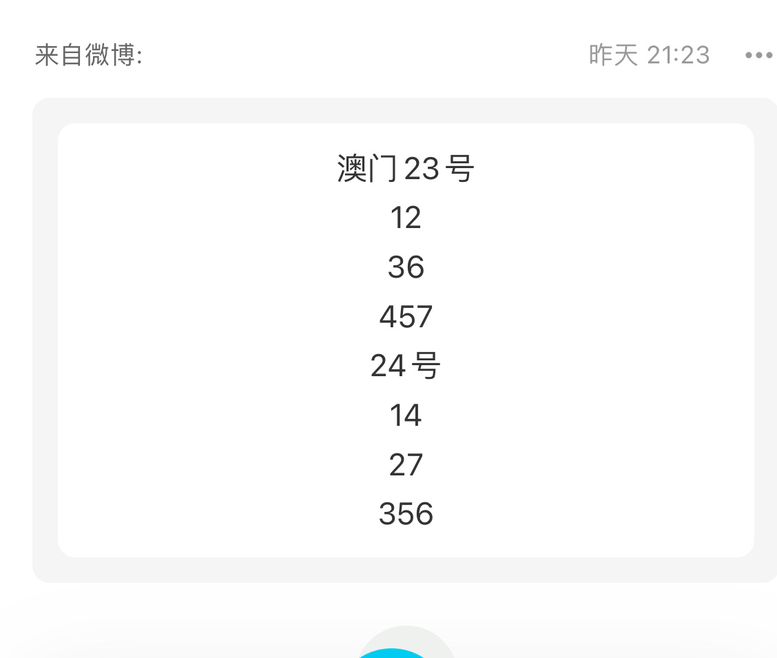 澳门二十四码,及时解答解释落实_Pixel12.24