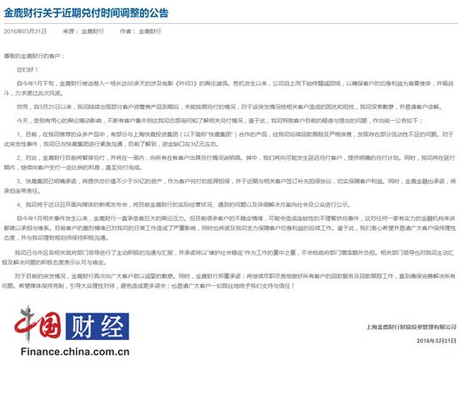 公开3码中特,未来解答解释落实_社交版59.3