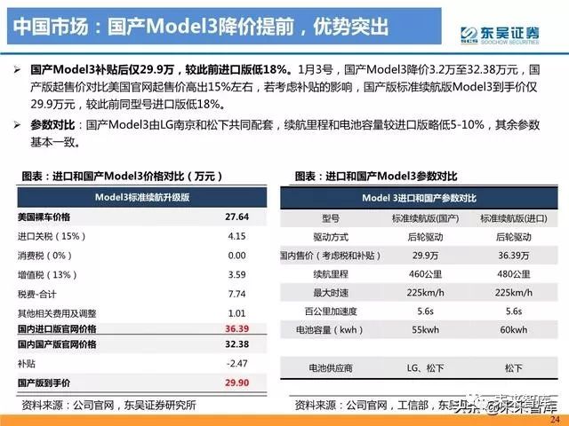 494949cc澳门资料大全2021年,未来解答解释落实_R版53.618