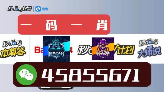 白小姐一肖一码今晚开奖,整体解答解释落实_Mixed4.877