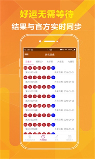 二四六香港资料期期准,功率解答解释落实_高级款93.129