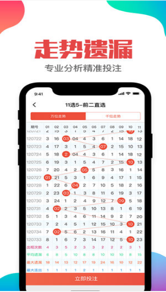 新澳门彩天天开奖资料一,有效解答解释落实_尊贵款30.524