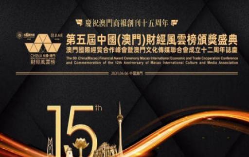 澳门管家婆一肖一码2023年,系统解析解答解释路径_安卓款84.068