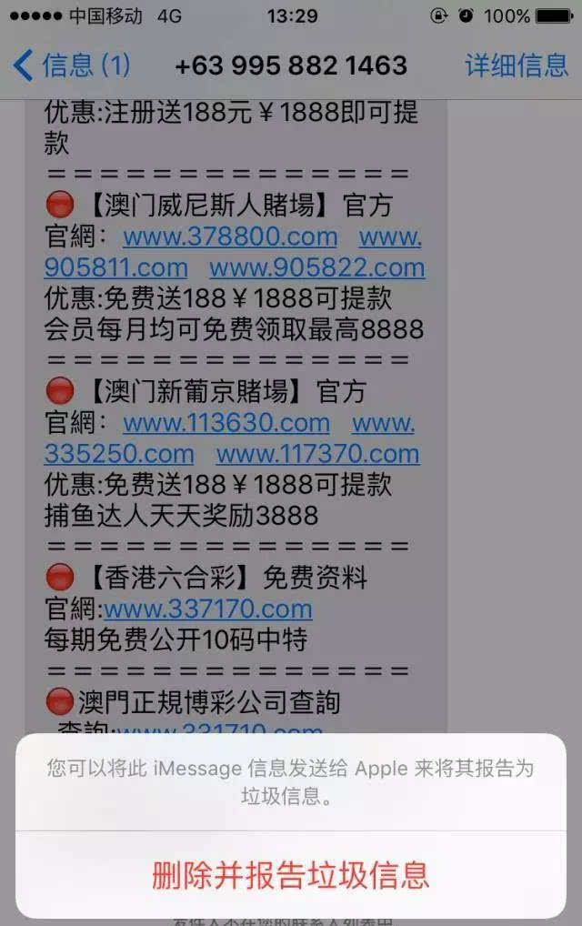 2024新澳门今晚开奖号码和香港,先进技术解答解释计划_FHD版24.433