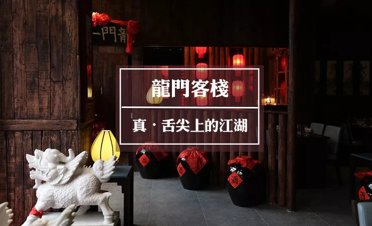 澳门最精准正最精准龙门客栈,重点解答现象探讨_角色集94.176