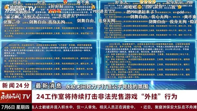 2024今晚香港开特马,权威解答措施分析解释_热销款42.145