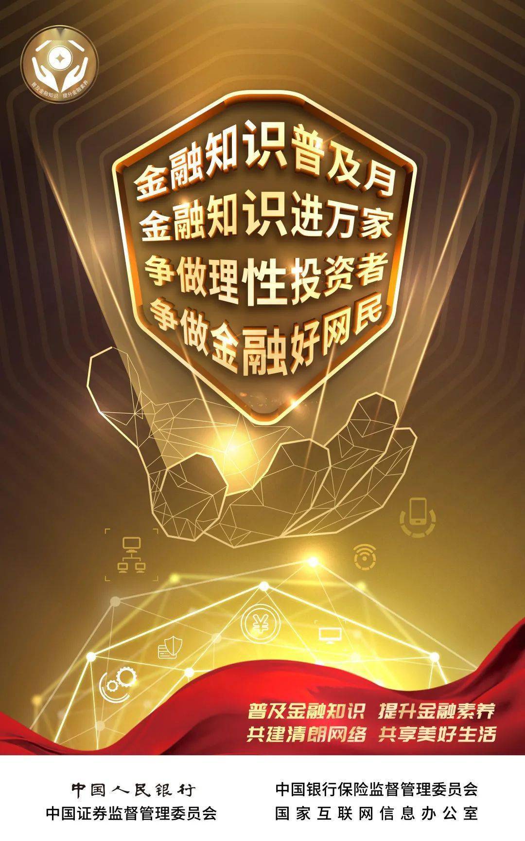 新澳门天天开好彩大全生日卡,精致解答解释落实_预定版19.332