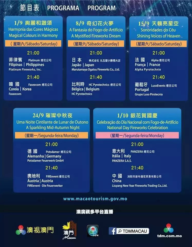今晚新澳门开奖结果查询9+,节约实施解释解答_游玩版14.543