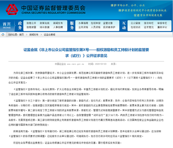 新澳精准资料免费提供265期,正统解答落实解释_长期版58.849