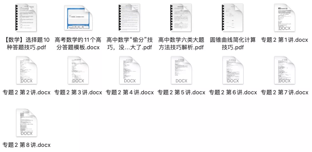澳门最准资料大全免费,深化研究解答解释路径_试点集57.479