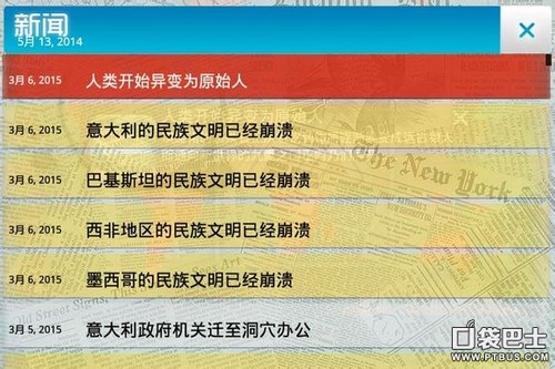 管家婆一码中奖,稳定设计解析策略_批注版12.146