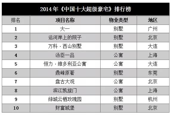 2024年澳门历史记录,权威解答解释方案_定时版27.841