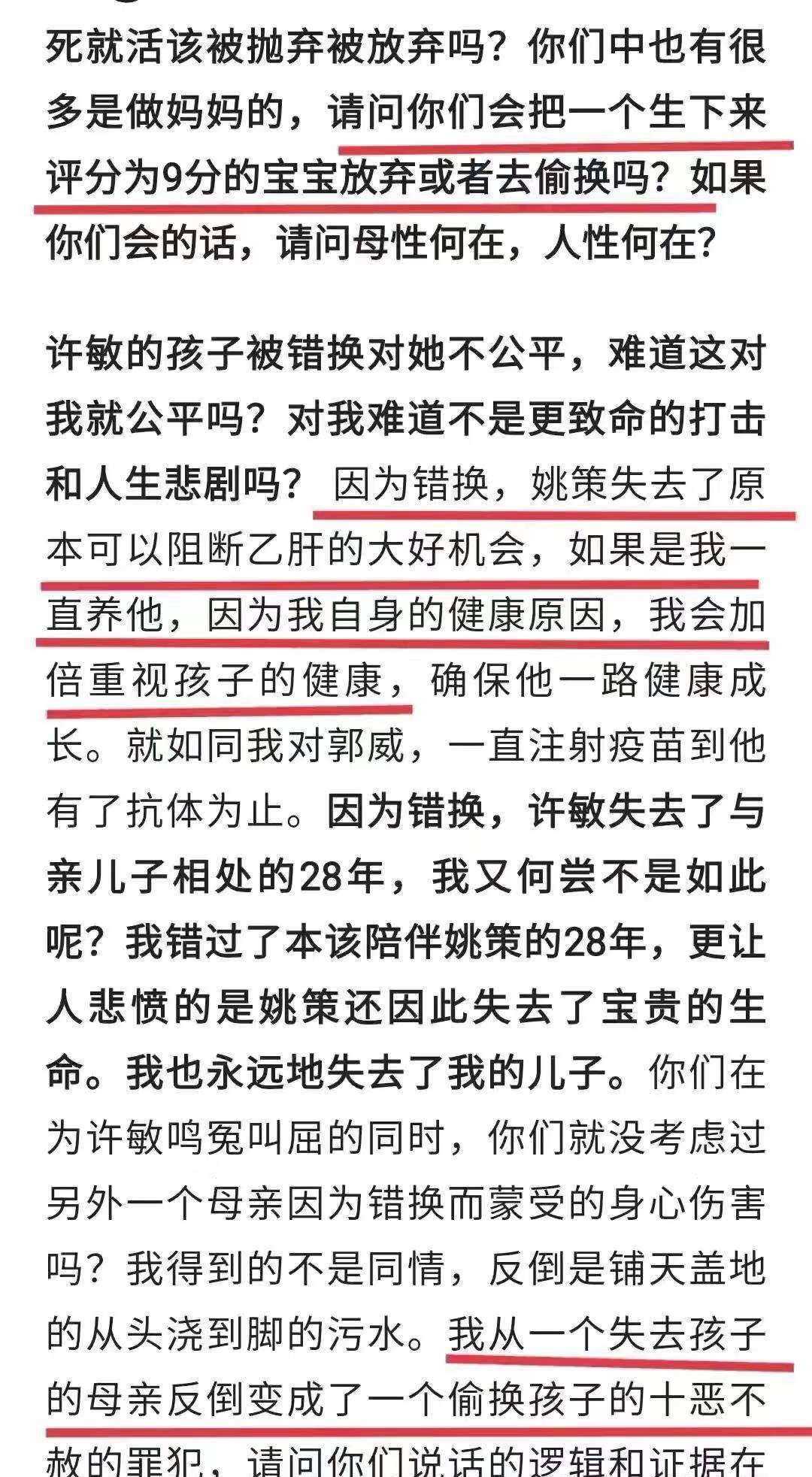 2024年新澳门开奖号码,实际说明案例解析_规划版92.638