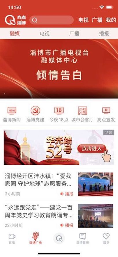 临淄贴吧最新热点，集结热门话题讨论地