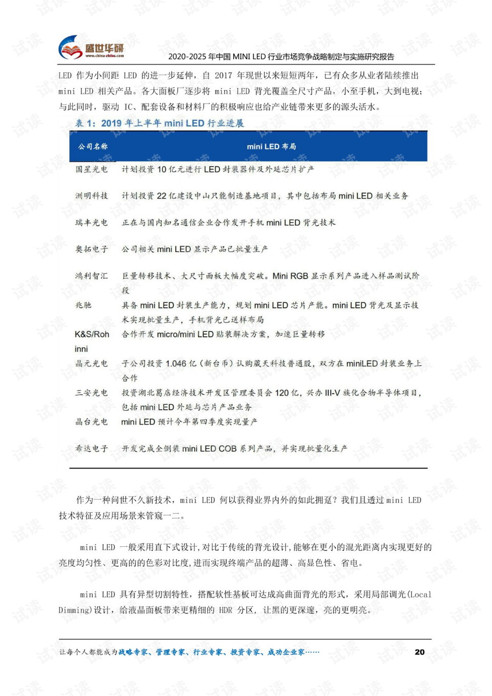 4949澳门今晚开奖结果,灵活研究解析落实_定时制52.354