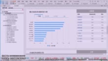 2024澳门马今晚开奖记录,深入数据执行方案_Phablet9.502