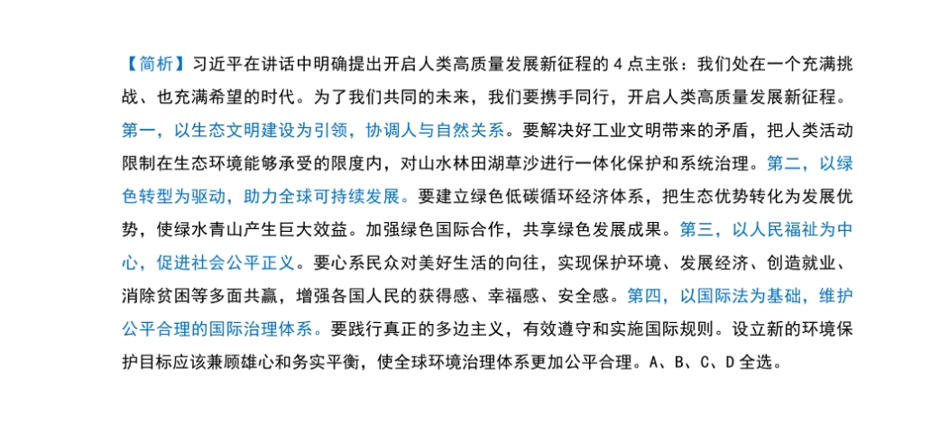 三肖三期必出特肖资料,经典解答解释落实_防护集21.719