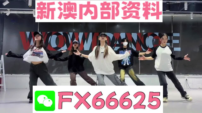 2024管家婆一码一肖资料,快速调整方案分析_管理款31.241
