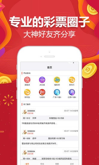 2024澳门天天开好彩精准24码,实践方案设计_VE版1.686
