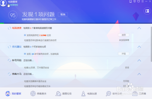 管家婆一码一肖100准,关键解答解释执行_播送版98.697