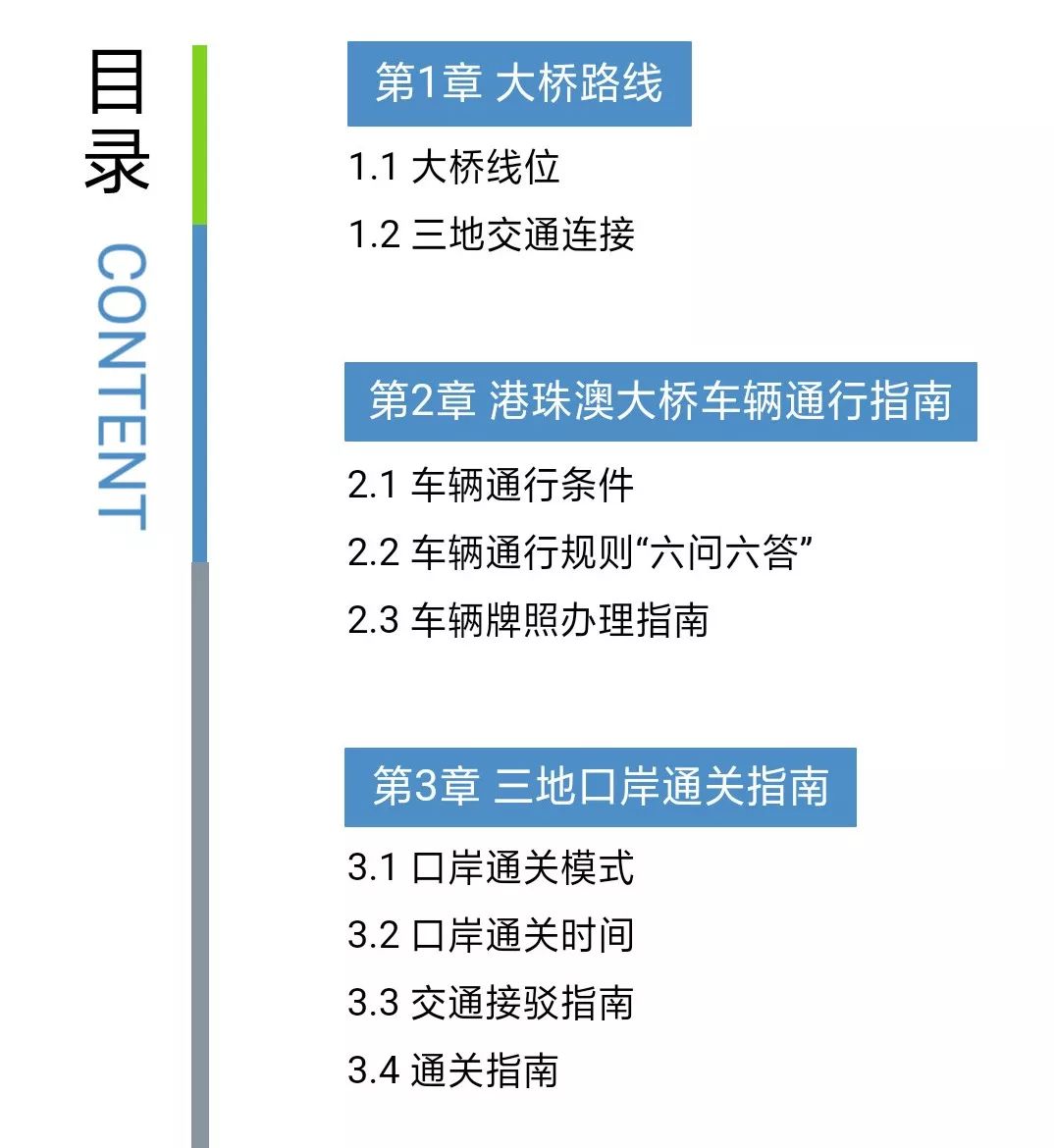 港澳宝典资料二四六,最新正品解答落实_保护款87.308