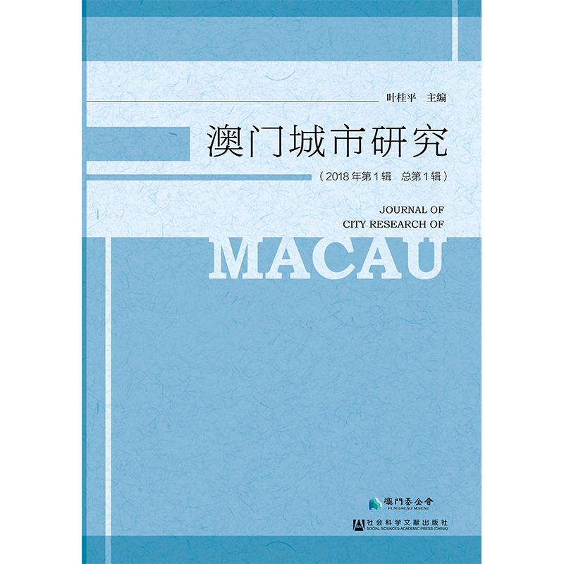 新澳新澳门正版资料,说明预测解析_计划版81.637