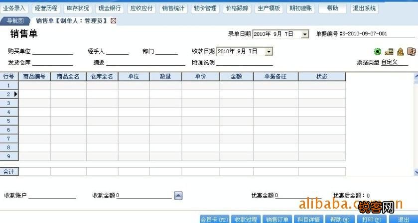 管家婆一肖一码100%准确一,跨部门响应计划解答_未来款36.301