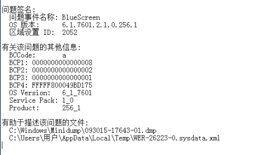 第5686页