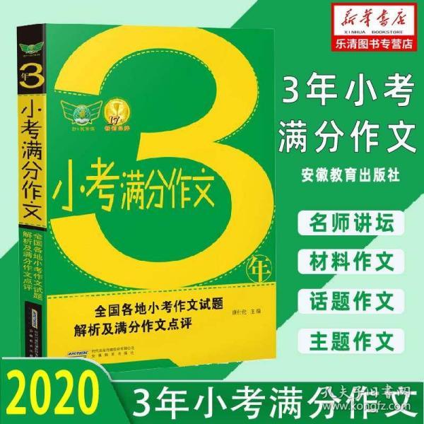 2024新奥正版资料最精准免费大全,管理体系解答落实_个性款23.801