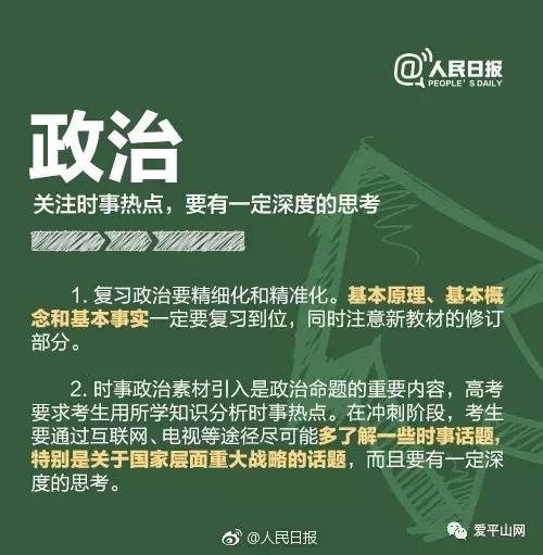三肖三期必出特肖资料,权威研究解答策略解释_真实版25.946