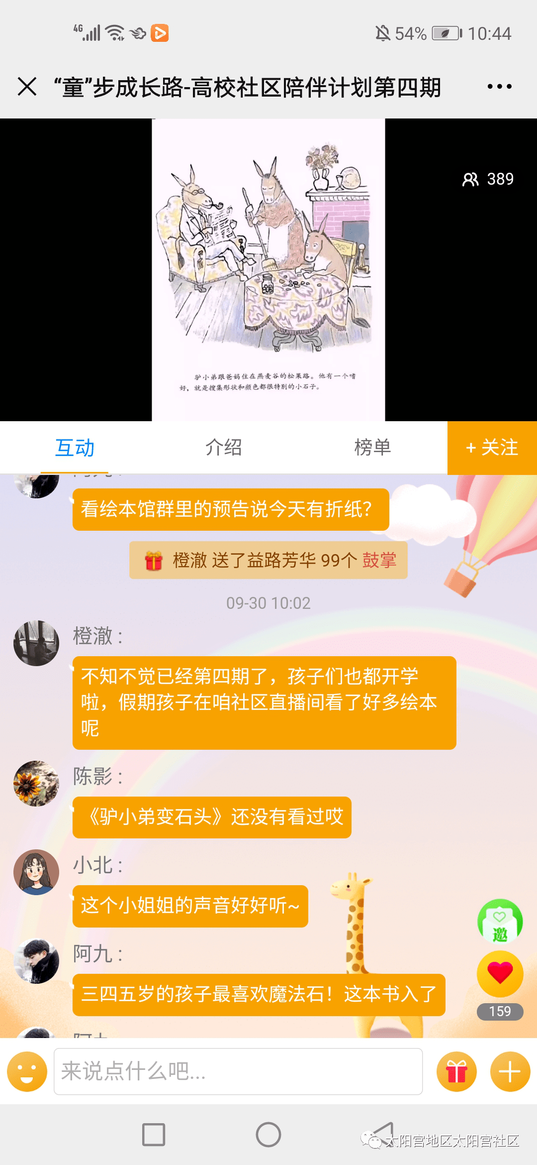 第5681页