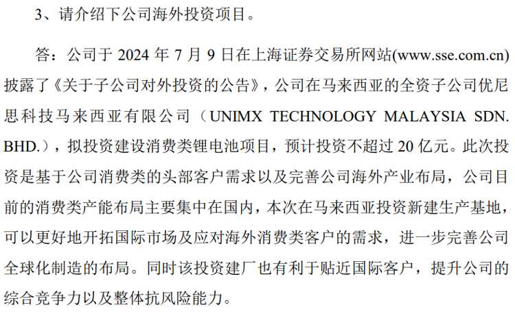 新奥2024年免费资料大全,习惯化执行策略_幻影款68.013