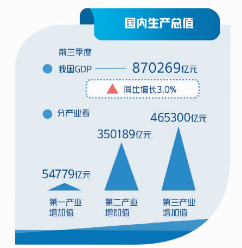澳门管家婆一肖一码一中,智能解答解释落实_历史制80.586