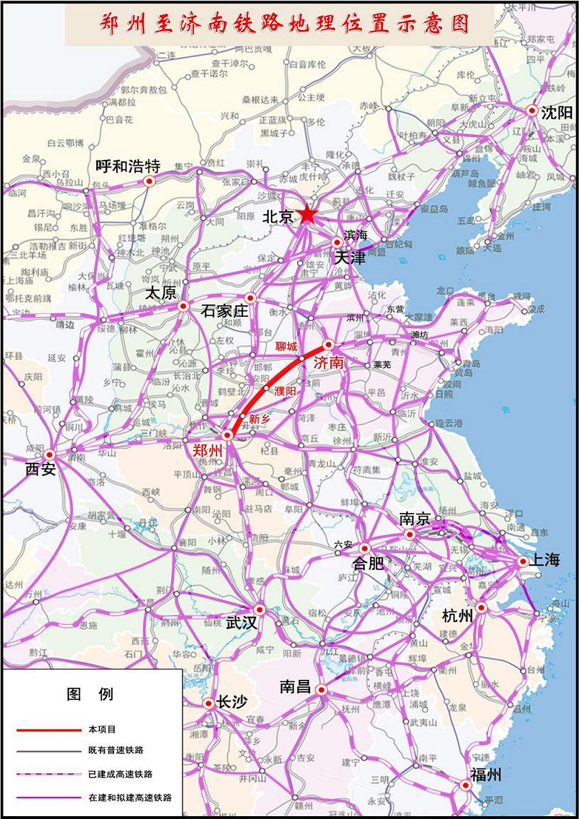 郑济铁路进展顺利，未来值得期待，最新消息汇总