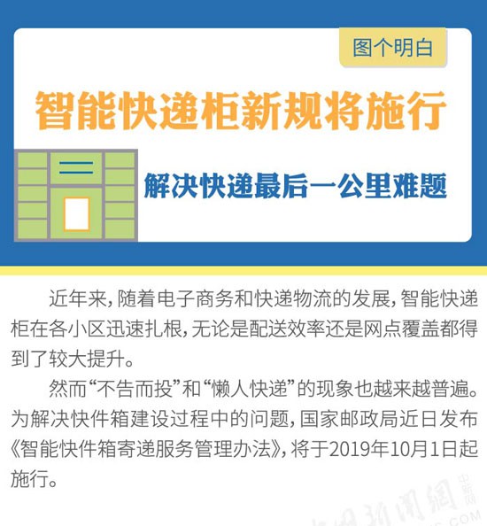 白小姐三肖三期必出一期开奖哩哩,管理体系解答落实_变迁版99.199