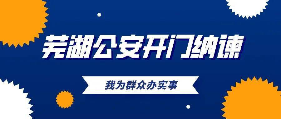 新奥门天天开奖资料大全,尖锐解答解释落实_激发款64.529