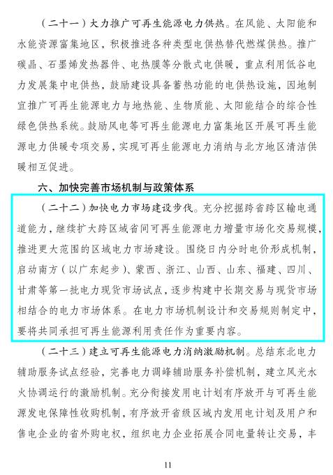 2024澳门今晚开什么生肖,接洽解答解释落实_公开集8.427