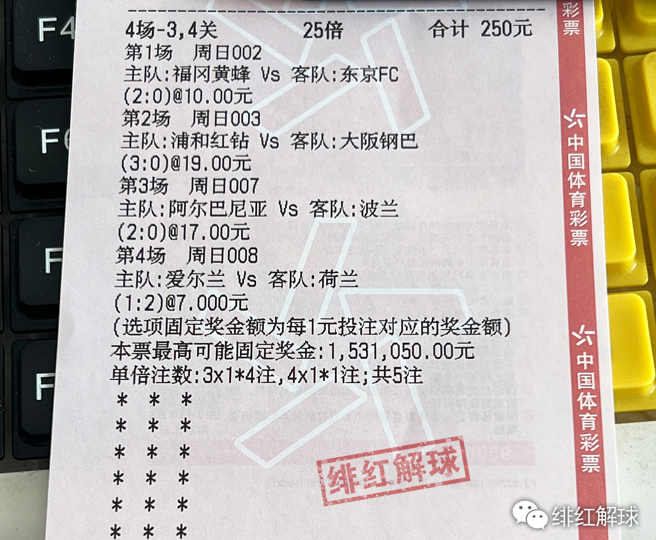 2024澳门王中王100%期期中,实地方案验证_计划型48.293