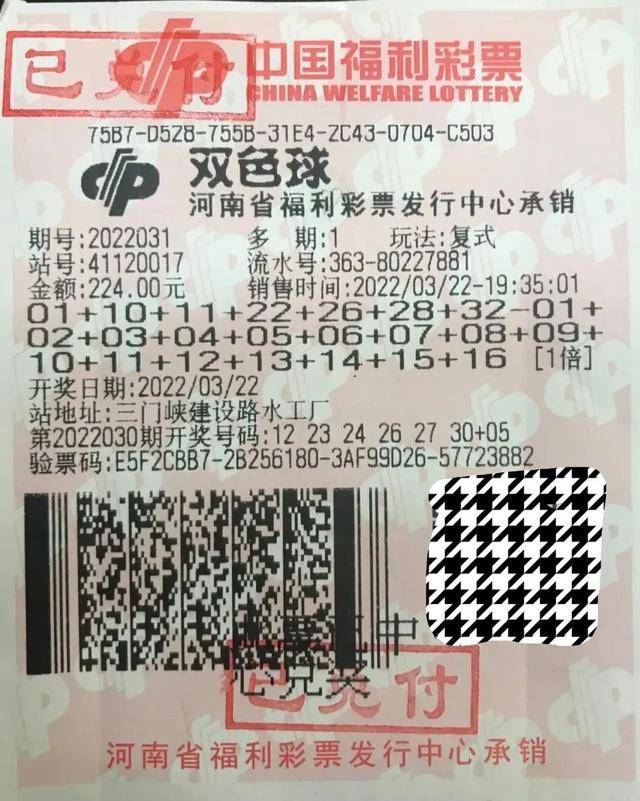 王中王100%期期准澳彩,历史解答解释落实_远程款46.644