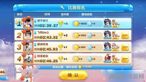 澳门天天好彩,具体操作解答解释技巧_起始版17.32
