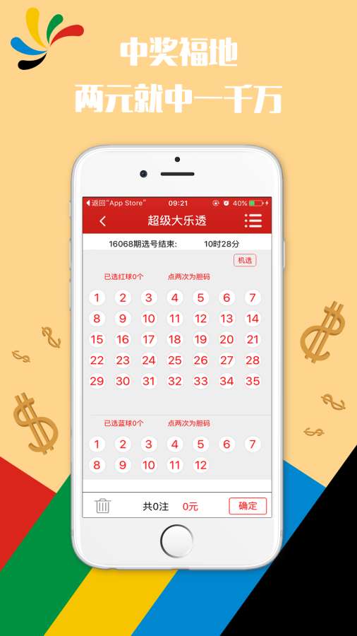 澳门六开彩天天免费开奖,动态化解释落实策略_显示制77.154
