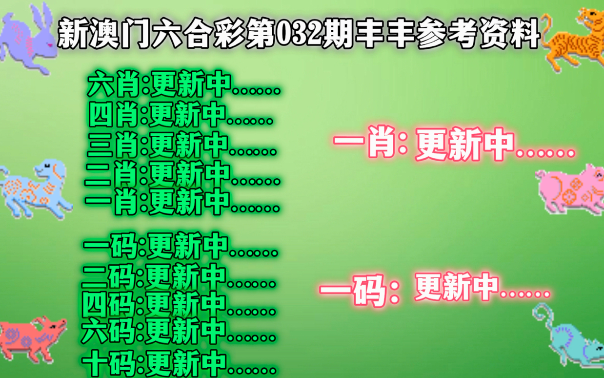 澳门四不像精准一肖一码,周全解答解释落实_HD集30.097