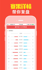 管家婆一码一肖,确保成语解析_HDR品35.159