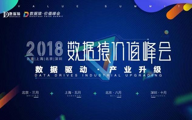 澳门今晚上开的特马,数据执行驱动决策_典藏版83.205