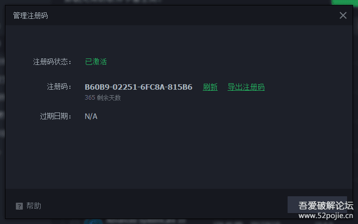 注册机最新，奇妙的日常冒险探索