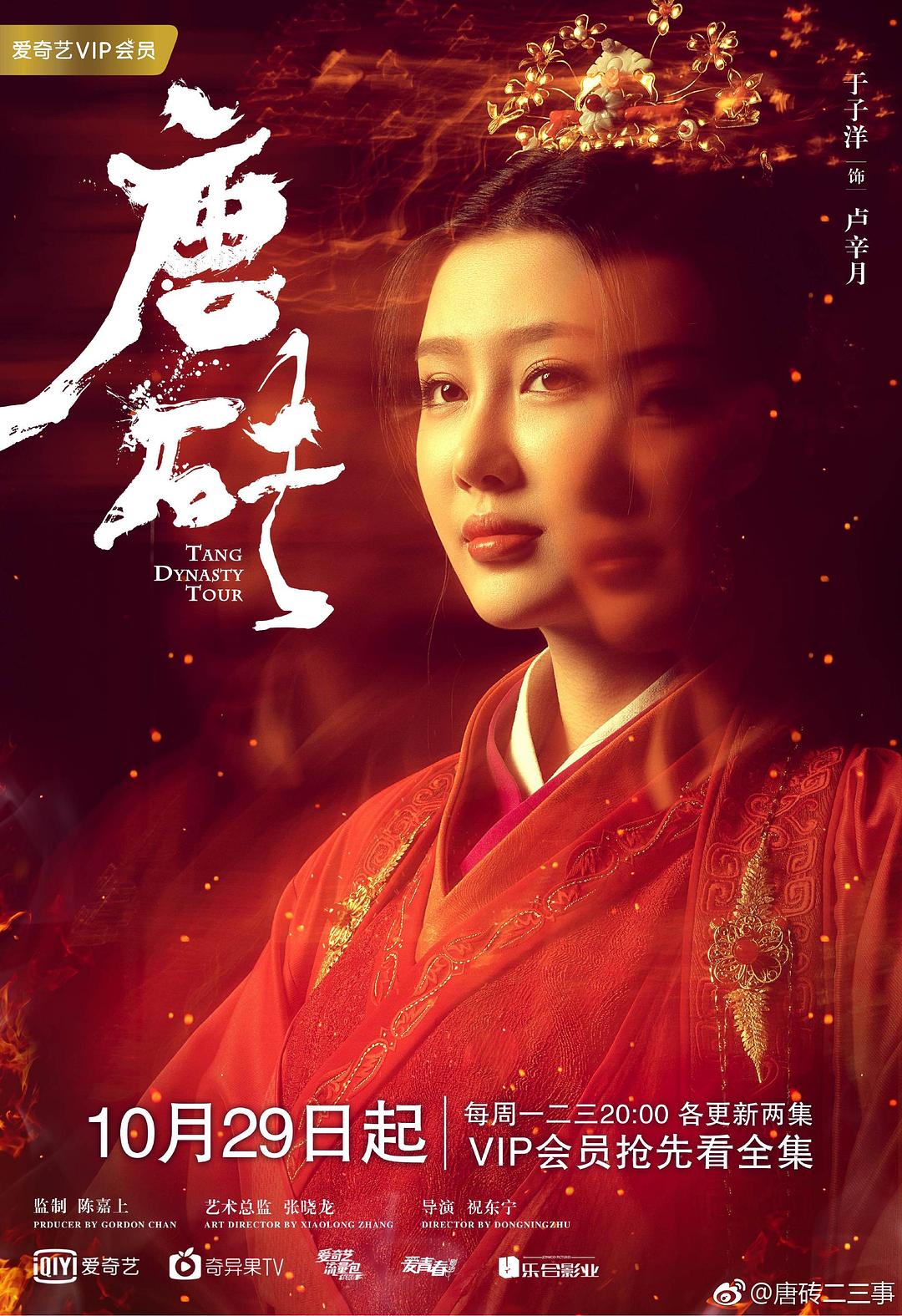 第5661页