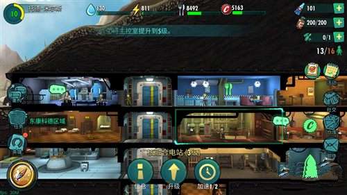 辐射避难所最新版，时代背景下的生存之地